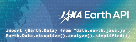 JAXA Earth API